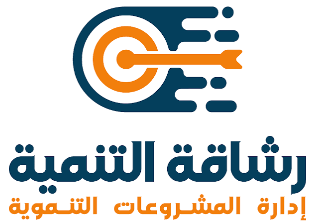 رشاقة التنمية — Rashaqat Altanmia